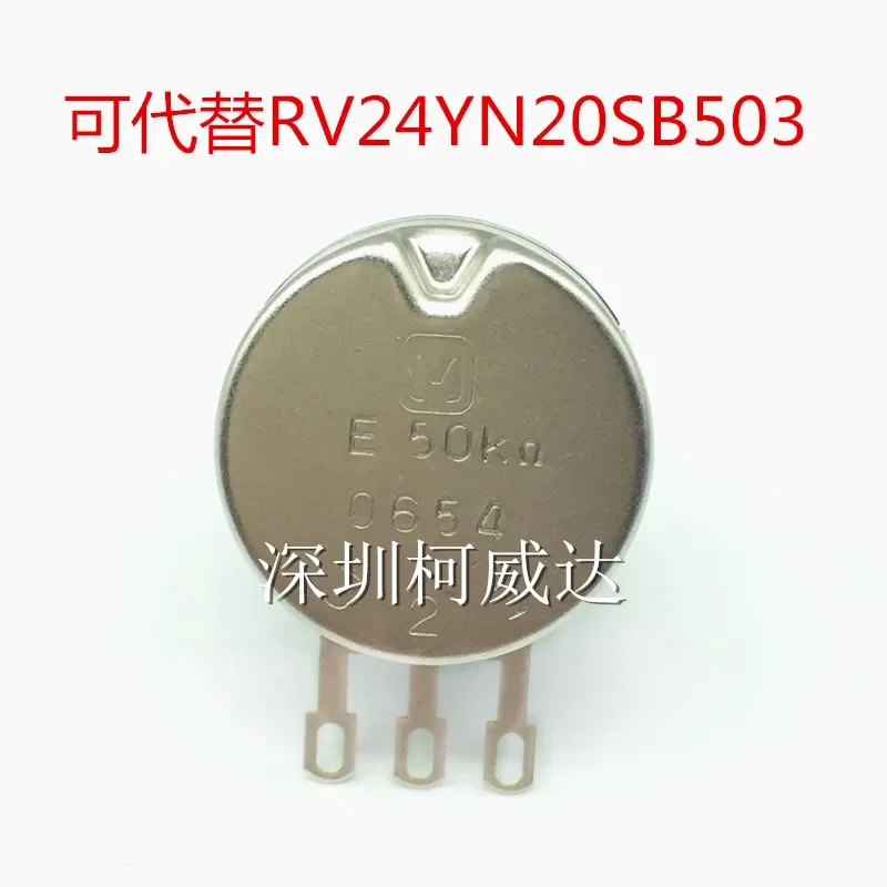 

Промышленный потенциометр с высоким сроком службы - Panasonic RV24YN20SB503 E50K RV24 (японский оригинал)
