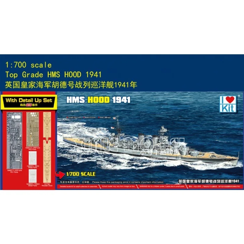 Trumpeter Kit de modelo de barco ensamblado de plástico 65703 HMS Hood 1941 1/700