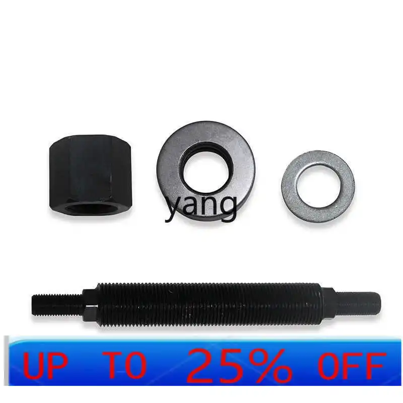 

Инструмент для установки балансира CX