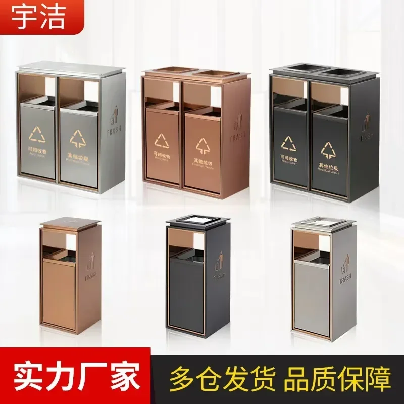 Commercial Vertical Trash Can with Ashtray and Smoke Extinguishing Function for Hotel Mall Club Aisle Elevator Entrance Fruit