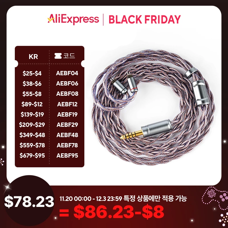 NICEHCK AceComet 8N OCC + посеребренный + медный провод из сплава, Hi-Fi наушники, кабель IEM, штекер OFC 4,4 мм для Davinci NX8 Cantor Himalaya