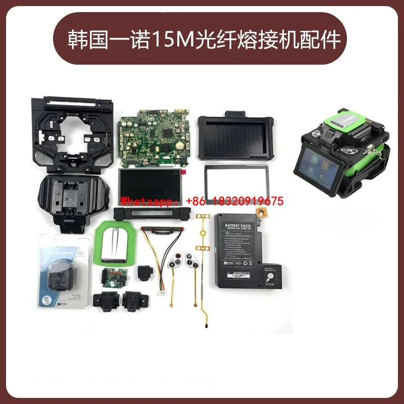LCD Screen Display for INNO IFS-15M View 1 Fusion Splicer Touch Screen heating furnace Display screen cable Fiber pressure plate