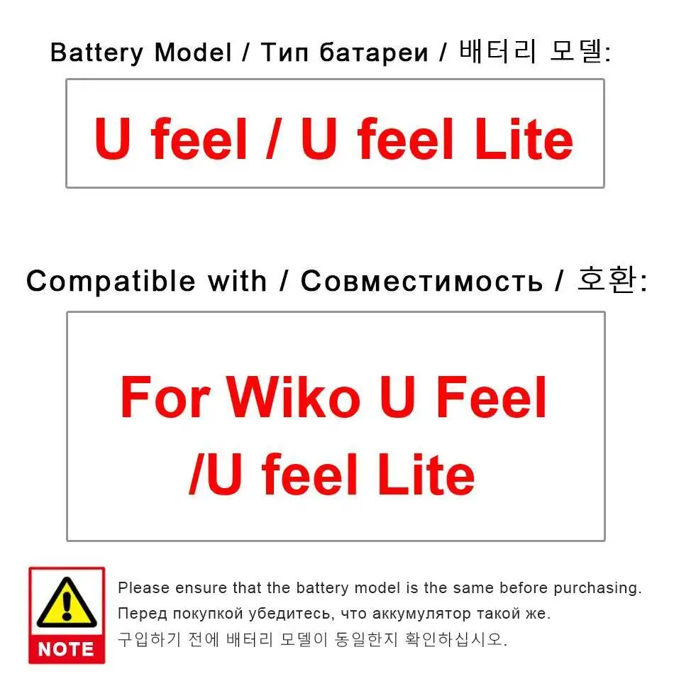 

Надежный источник питания 2500 мАч для аккумулятора мобильного телефона Wiko U Feel Lite, долговечный