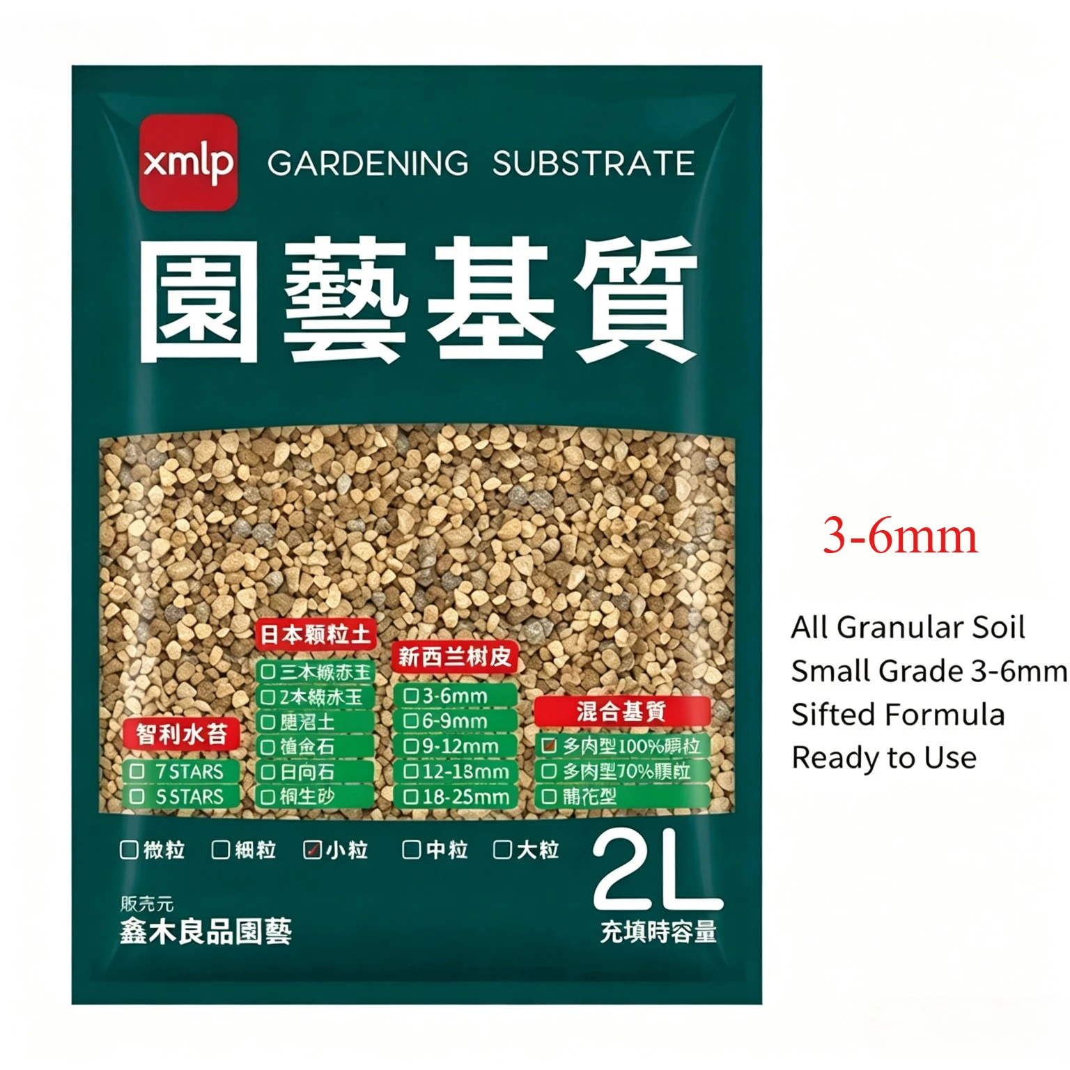 Bonsai Soil Akadama - 5가지 성분이 혼합된 아카다마 카누마 흙,