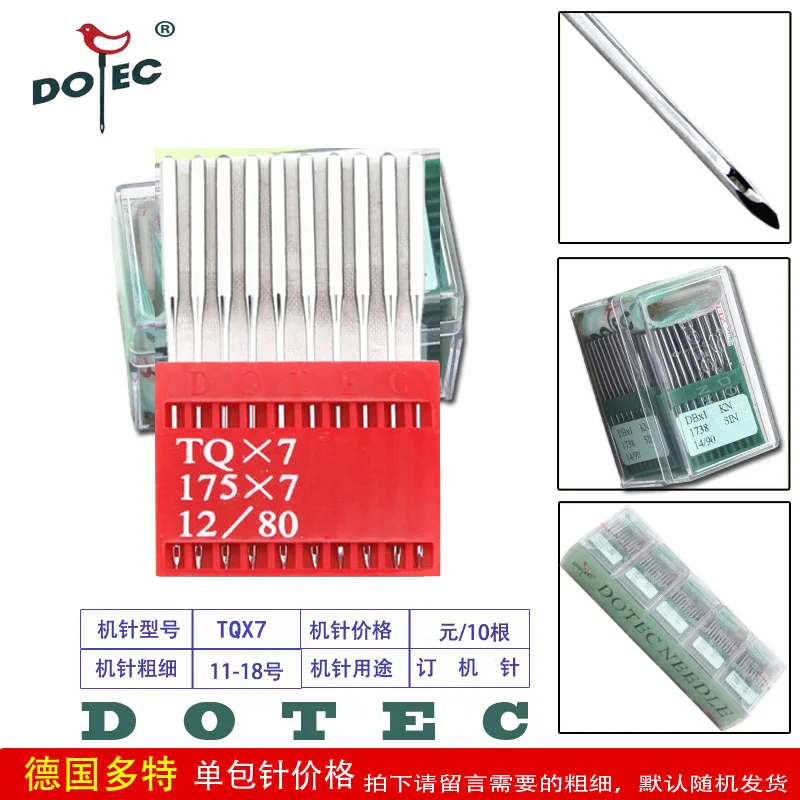 

Authentic Imported Dotec Button Attaching Machine Sewing Machine Needles, TQ,7,8,60,9,11,12,14,90,16,18,20,21