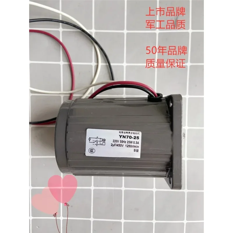 für Linix Lianyi Motor YN70-25 Einzelmotor 220V 25W
