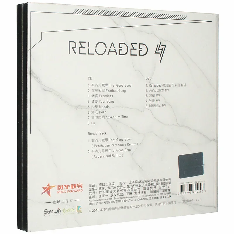 ألبوم LUHAN Lu Han موقعة لعام 2015، كتاب الصور المضغوط المضغوط DVD #4