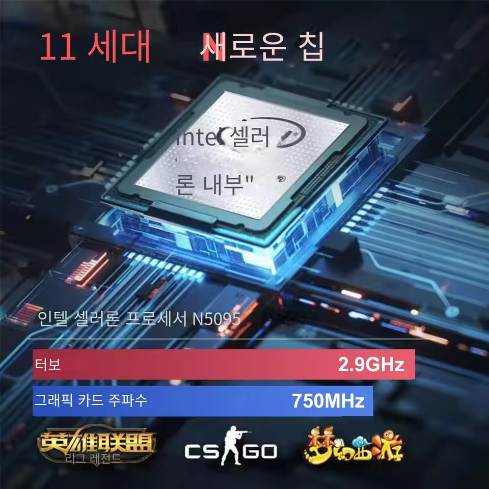 노트북 사양