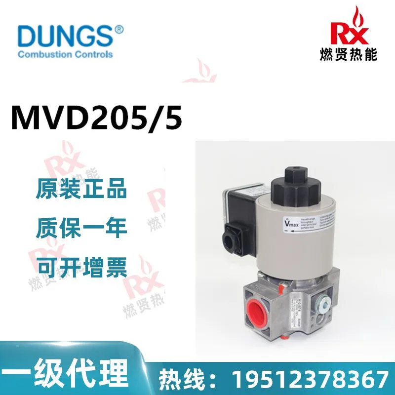 

Немецкий электромагнитный клапан Dongsi DUNGS 2025 года, одноклапан с резьбовым соединением MVD205/5, 20, оригинальный и совершенно новый, на складе