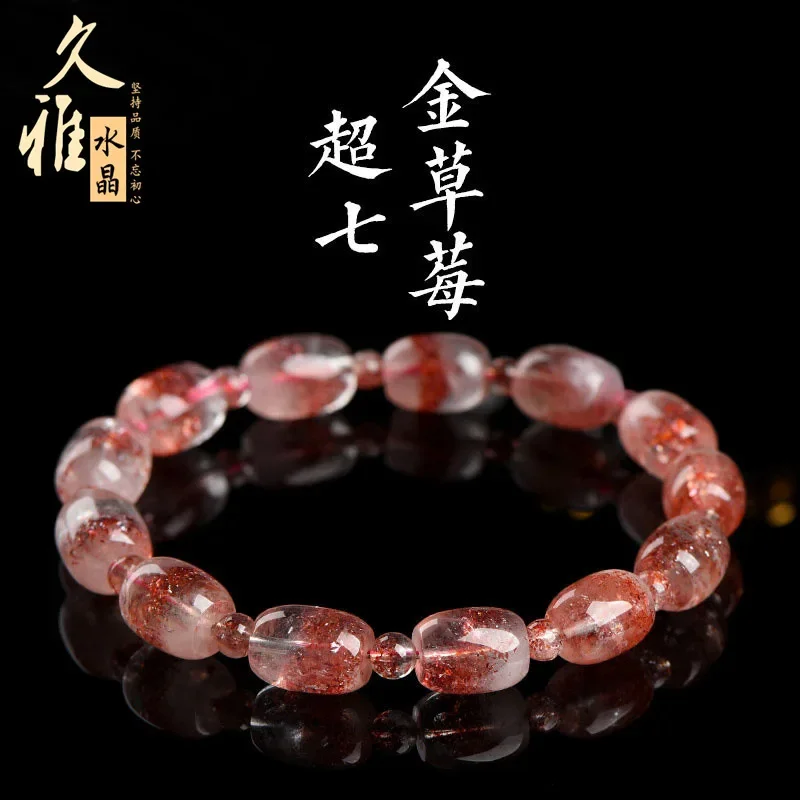 

Браслет из натурального кристалла Super Seven Gold Strawberry Grade 7A, бусины-цилиндры, ручная работа, легкий люкс, женский, бижутерия