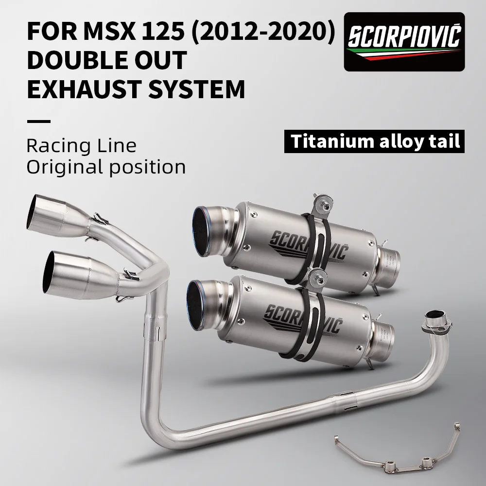 For GROM M3 MSX 125 MSX125 SLIP 2013-2020 Motorcycle Stainless Steel Double Outlet Front Section Titanium Alloy Tail Exhaust Sys