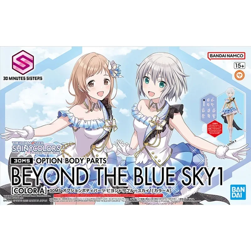 Bandai Original Anime THEIDOLM@STER SHINYCOLORS Model 30MS BEYOND THE BLUE SKY 1 COLOR A Action Figure Toys for Children