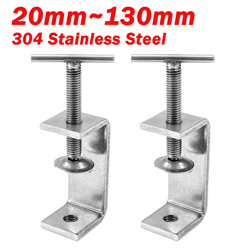 304 Stainless Steel Clip 20mm~130mm Adjustable Desk Fixed Holder Clip With T-ype Blot Square Steel Pipe Clamp Adjustable C-clamp