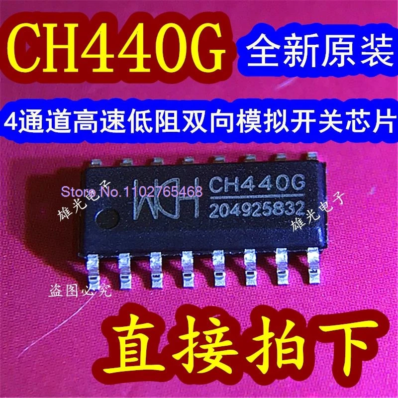 10PCS/LOT CH440G CH4406 SOP16 4 IC  Electronic components