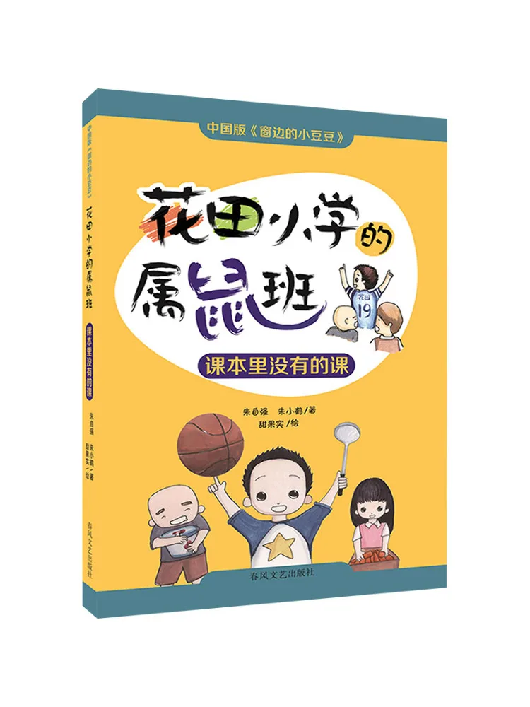 Book-Winshare The 