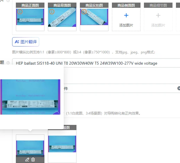 Hep Ballast SIS118-…
