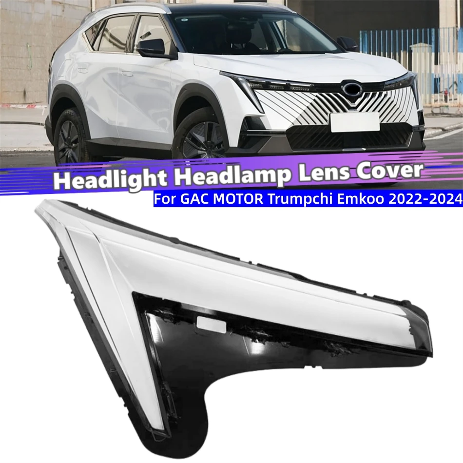 

Для GAC MOTOR Trumpchi Emkoo 2022 2023 2024, автомобильные аксессуары для автомобилей, поликарбонат, глянцевый полностью прозрачный объектив передней лампы