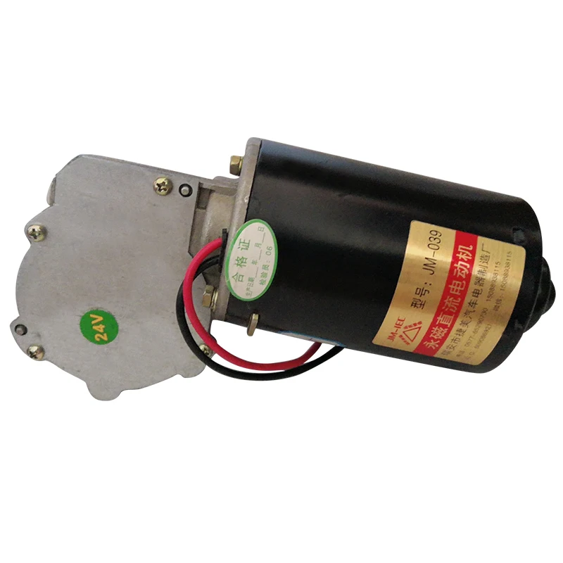 หนอนเกียร์มอเตอร์ 24V 80W90W100W Turbine Dc ลดทองแดง Turbine Rolling Gate