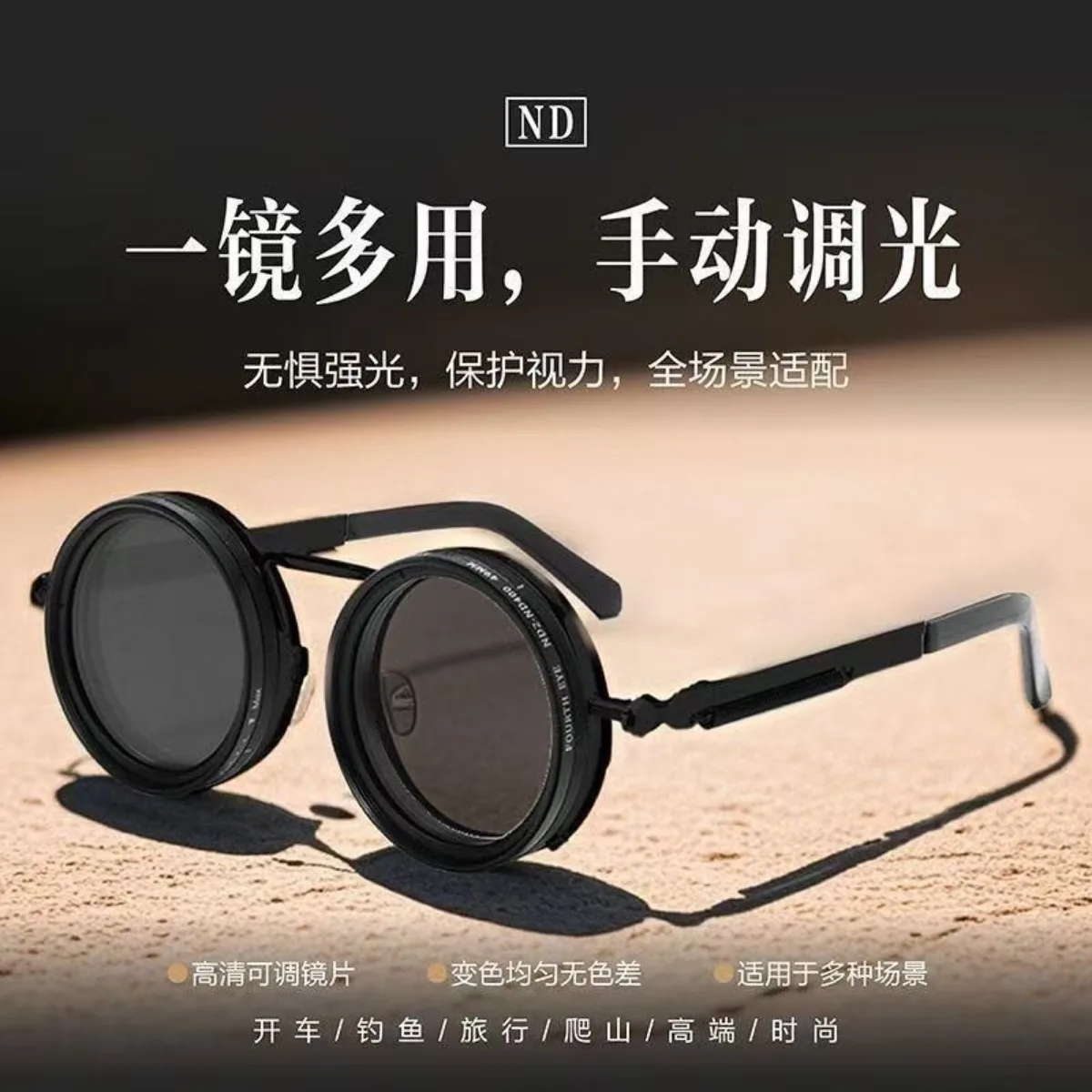 Mens Round Frame Photochromic Sunglasses UV Protection Retro Eyewear for Driving Fishing Travel