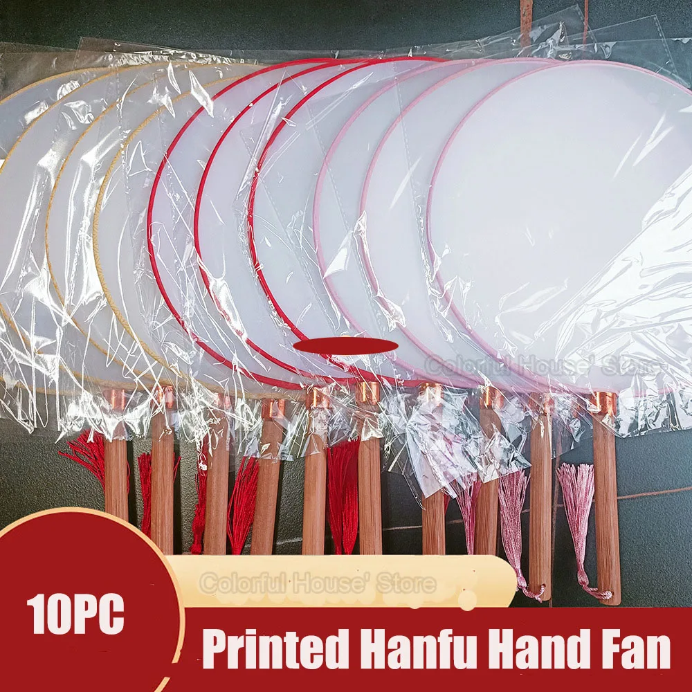 10pc Silk-Cloth Fan 21cm Blank Tuan Fan Children Diy Painting Fan Silk Cloth Fan plastic Hand handle Round Fan Drama Decoration