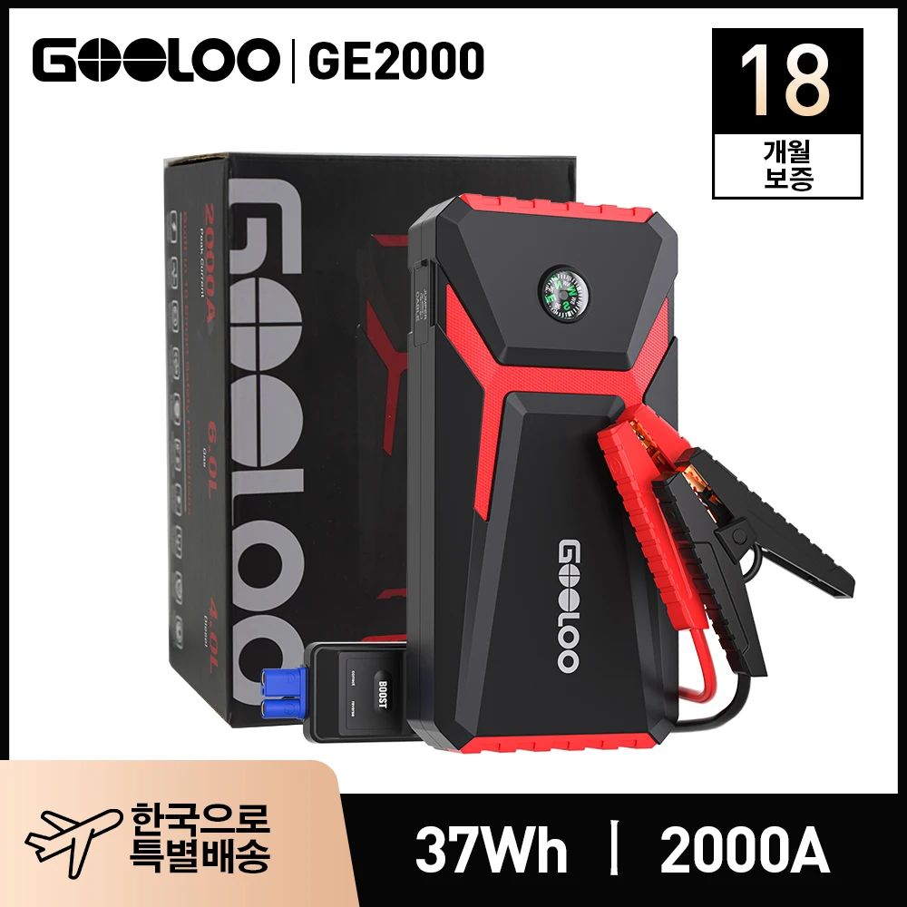 GOOLOO 2000A jump Starter 37WH auxiliary battery emergency start jump Starter 12V Jump Starter, car jump Starter Otter by Starter, Car tool