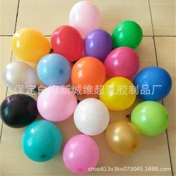 50PCS 5 Inch Matt Round Latex Balloon Wedding Birthday Background Decoration Small Balloon