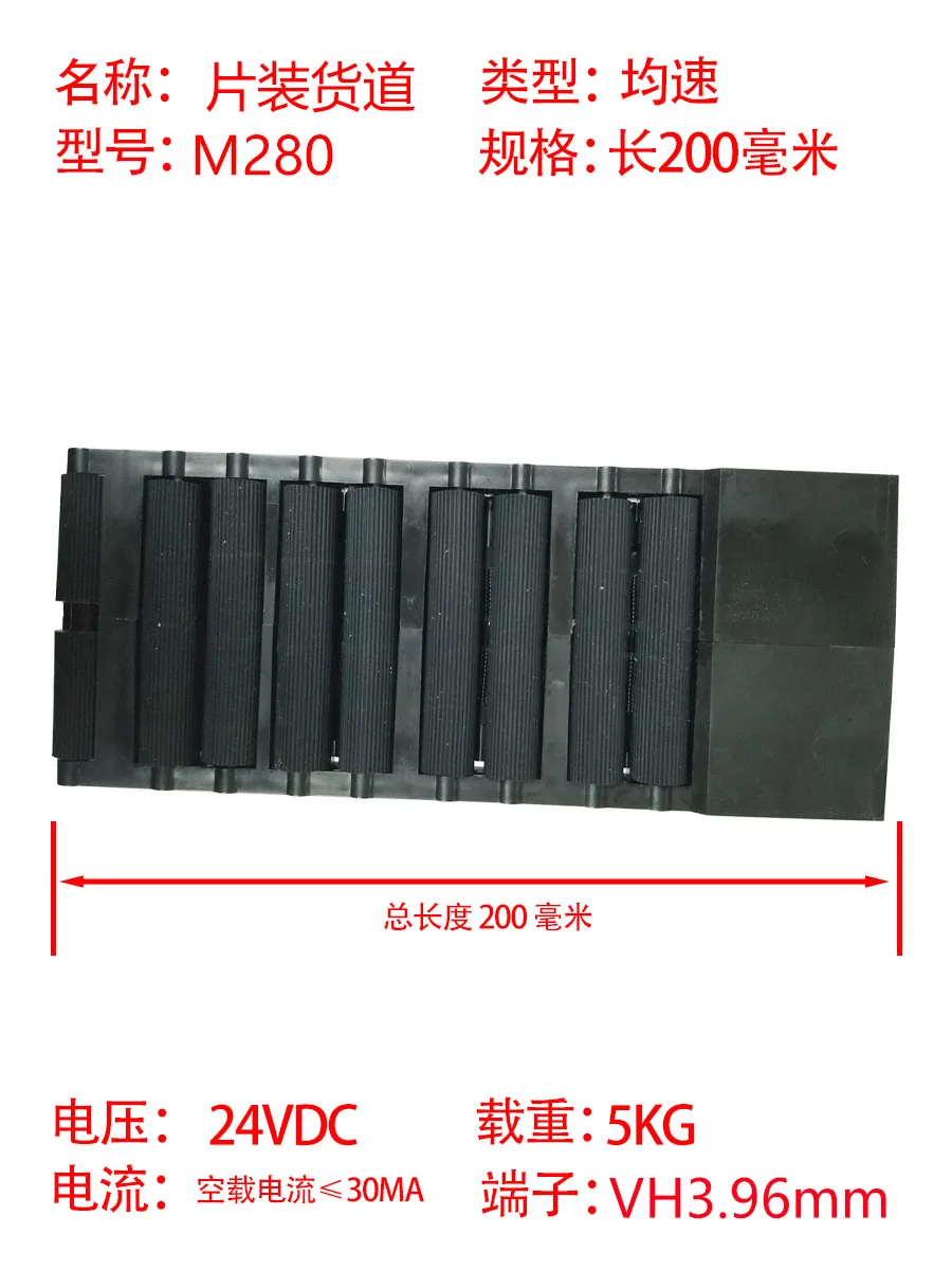 Unmanned Vending Machine Self-service Vending Machine Vending Machine Wipes Product Sheet Postcard Business Card Shopping Card