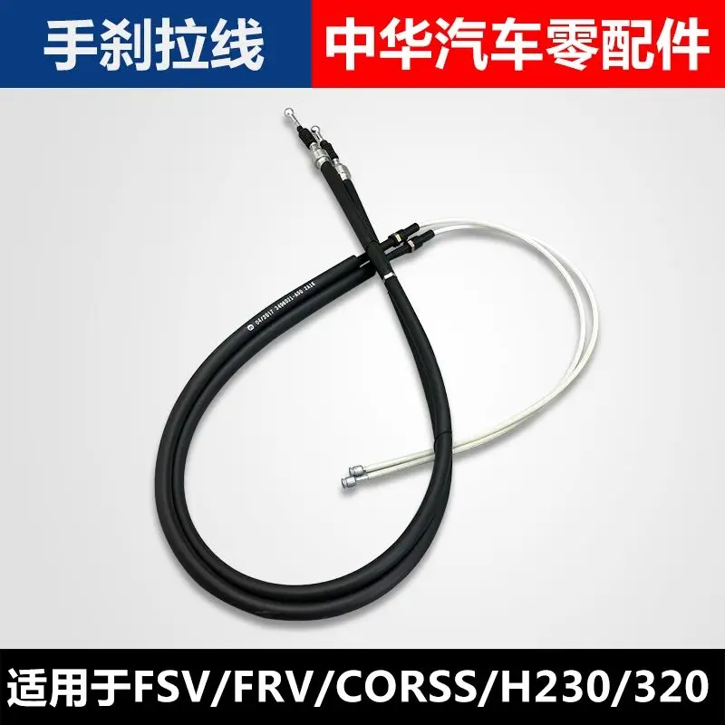 Auto parts High quality (2pcs/kit) Handle Park brake Cables for Chinese Brilliance FRV CROSS Auto car motor parts 3496021