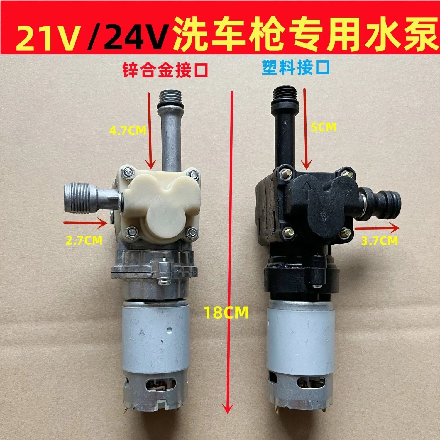 

21 В литиевая батарея, зарядка в сборе, двигатель, насос из цинкового сплава, запасные части для беспроводной автомойки, высокое давление, домашнее использование