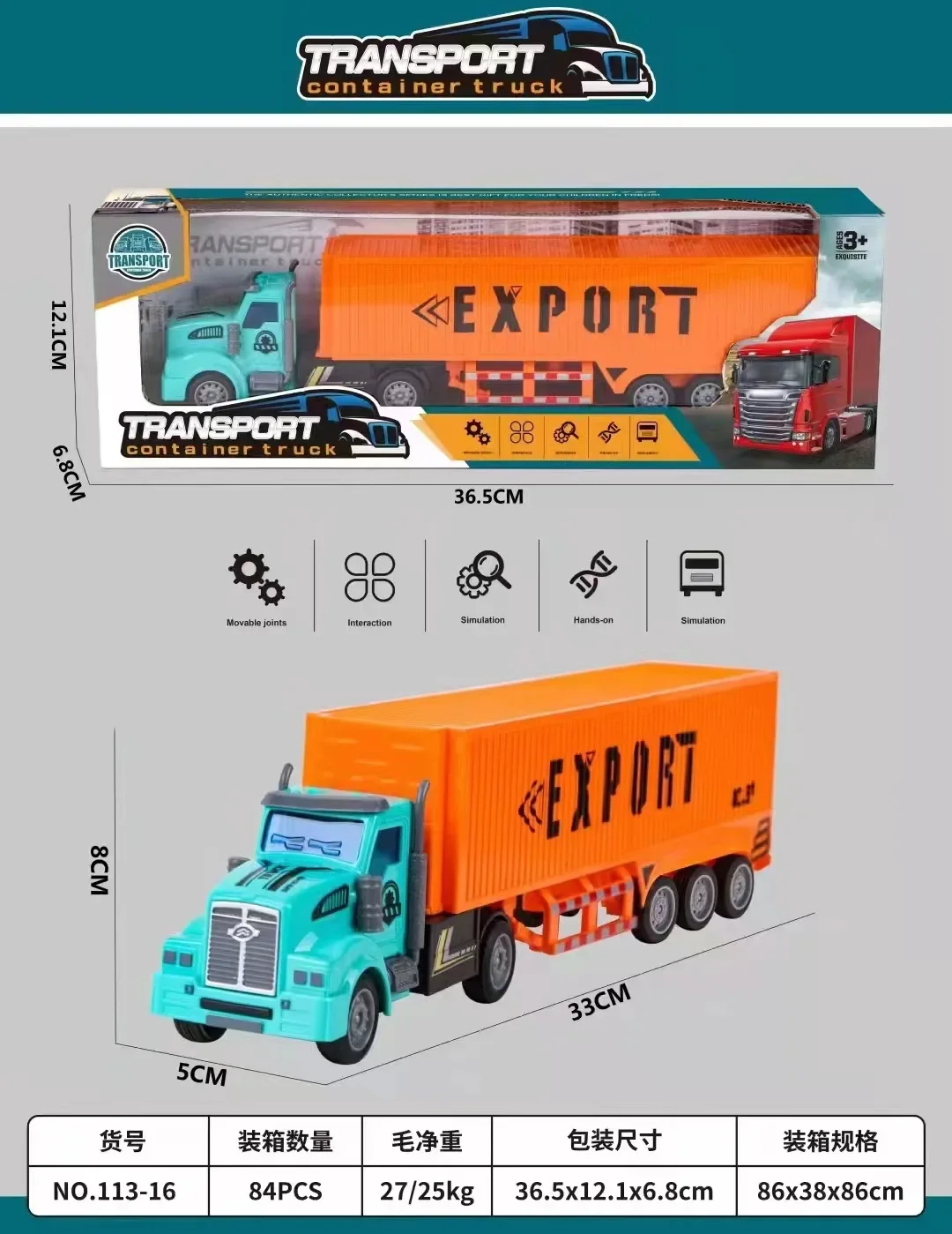 Semi-remorque camion robuste ingénierie benne Transport conteneur réservoir d'huile garçon modèle camion de retour