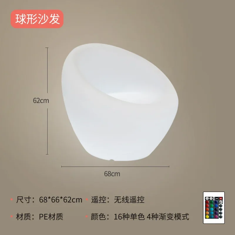 Outdoor LED single sofa chair luminous furniture cafe milk tea shop ins Internet celebrity leisure sofa