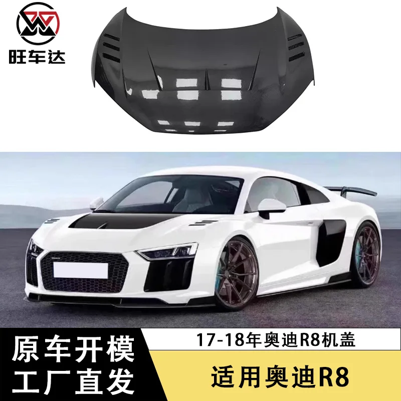 

Подходит для Audi R8 17-18 гг., крышка из углеродного волокна, модифицированная крышка на капоте, внешняя передняя крышка автомобиля