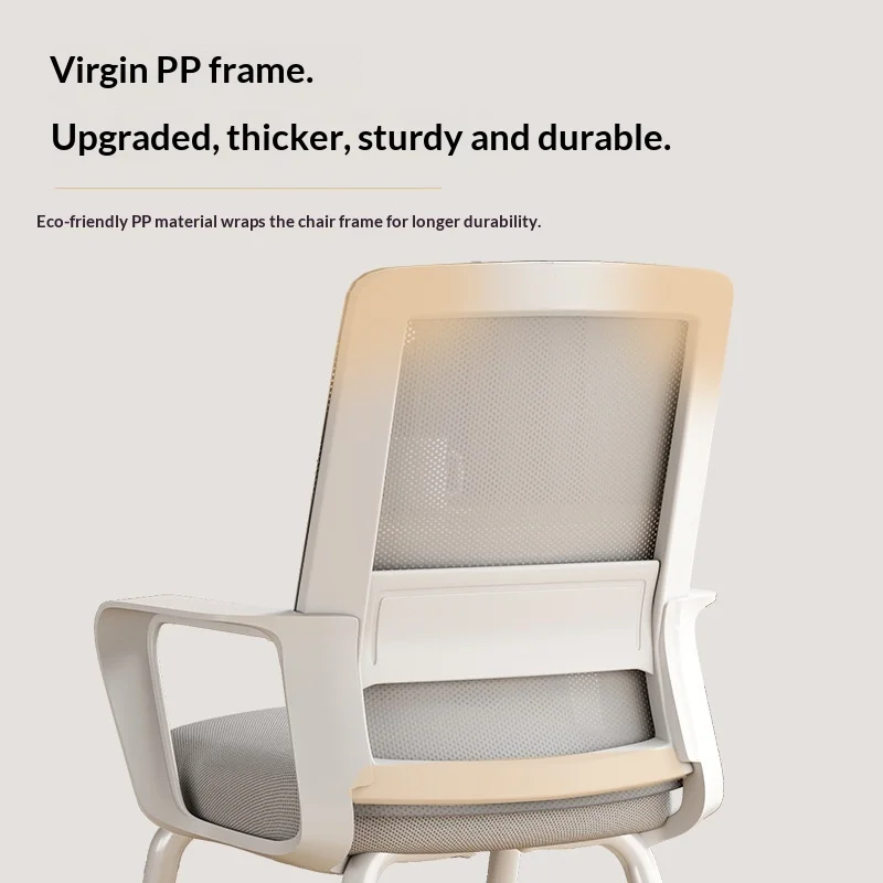 Ergonomic mesh computerized office chair with backrest, fixed design
