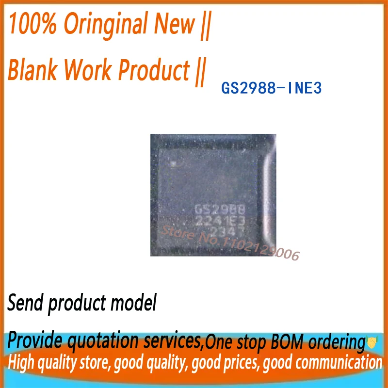 

5 шт. GS2988-INE3 GS2988 QFN Совершенно новый оригинал