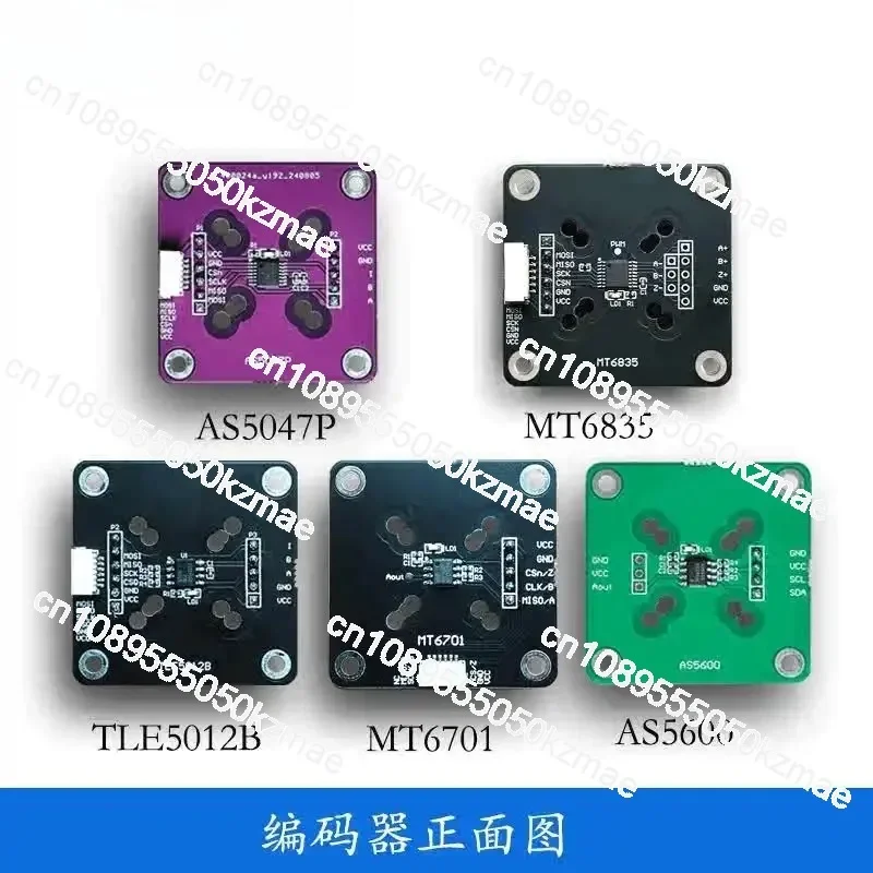 AS5600 AS5047P MT6701 TLE5012B MT6835 Magnetic Encoder Module with Magnet + Schematic + Source Code view 2