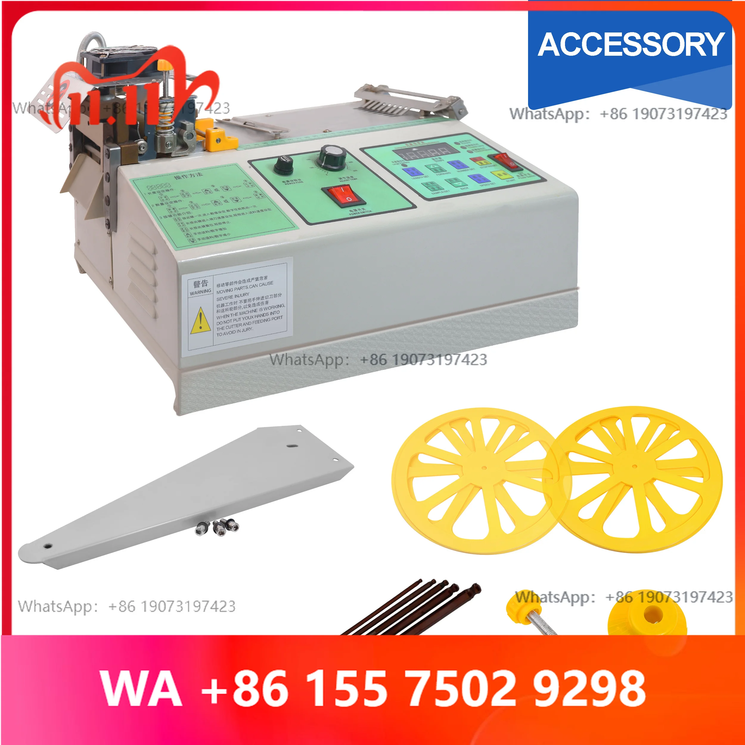 Webbing Automatic Hot and Cold Tape CutterNylon ClothTape Textile Ribbon Heat ink Cutter