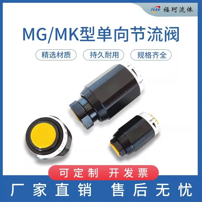 MG/MK one-way throttle hydraulic tube throttle  flow speed control  one-way valve MG/MKN15/20