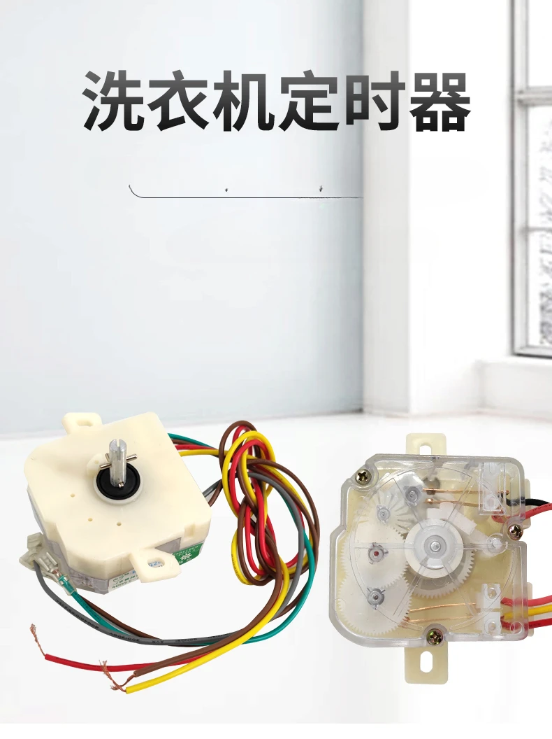 tool partsUniversal Semi-automatic Dual Cylinder Washing Machine 2 3 4 5 6 Line Dehydration Timer Switch