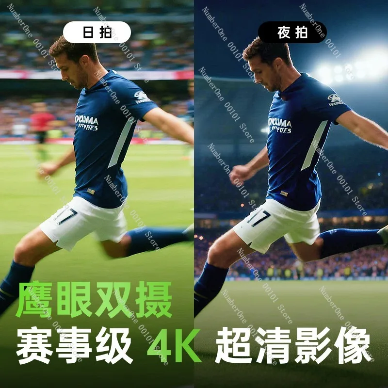 Professional Sports Tracking Camera Event Grade AI Auto Follow Video Recorder for Football Basketball Match Training Live