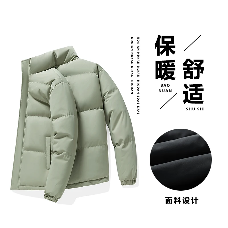 [M-8XL] Cotton-padded men's large size winter new loose stand collar solid color bread coat short warm windproof thick coat 2024