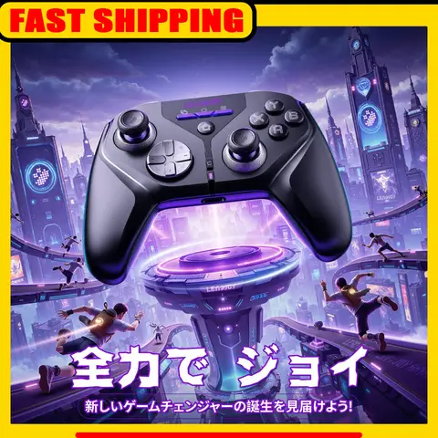 리드조이 스카이소드 게임패드 무선 게임 컨트롤러 12비트 TMR 조이스틱 리니어 트리거 게임패드 진동 모터 포함 NS1/2 PC용