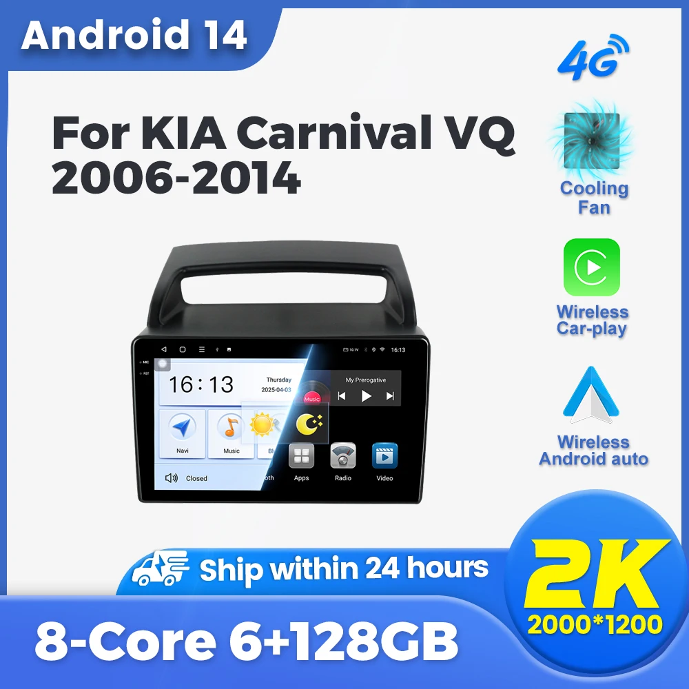 2 Din Android Stere… - image