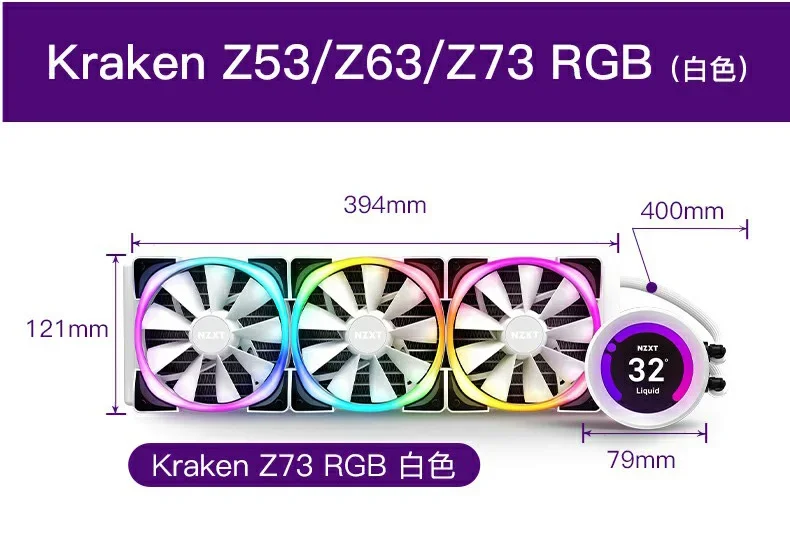 NZXT Kraken Z73 High-performance CPU Fan and cpu cooling fan Water Cooling CPU Liquid Cooler Computer case fans