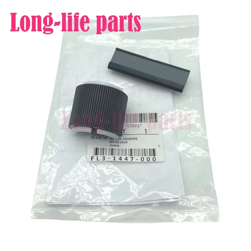 

FL3-1447-000 Compatible Pager For Canon IR 2525i 2525 2520I 2520 2535 2545 2530i 2530 Carton Pickup Roller Copier Printer Parts