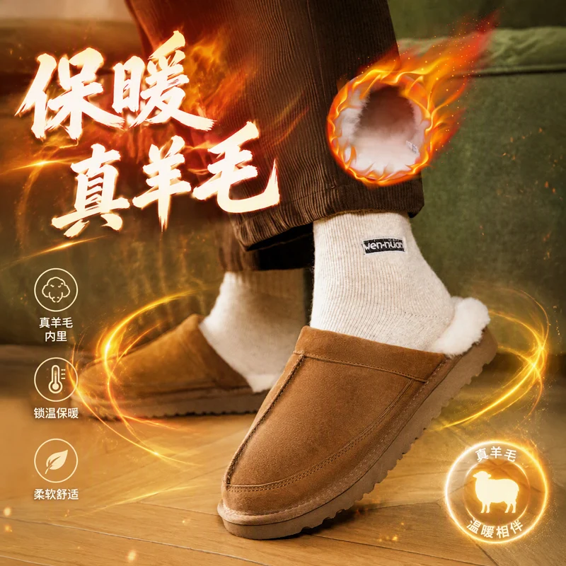 Leather wool snow boots, men's trendy shoes, outdoor cotton shoes, home slippers
