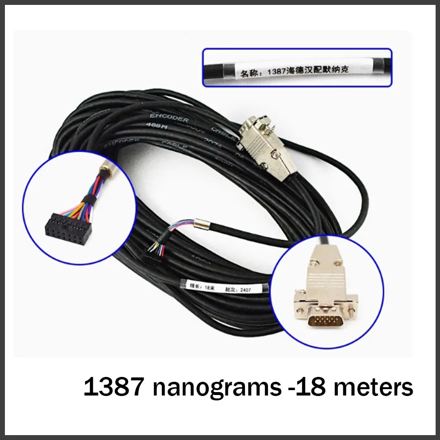 Heidenhain 1387 encoder connecting cable / Mornarque 7-meter extension cable / STEP / Siei / Yaskawa 1313