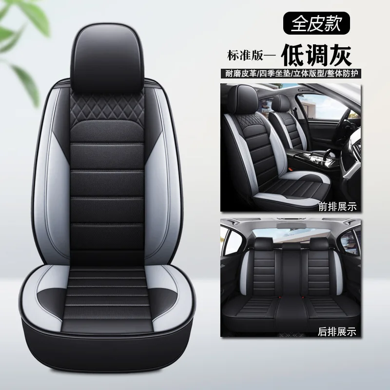Leather Car Seat Covers For MG ZS EV GT EHS RX5 MG4 MULAN MG5 MARVEL R MG6 Interior Accessories
