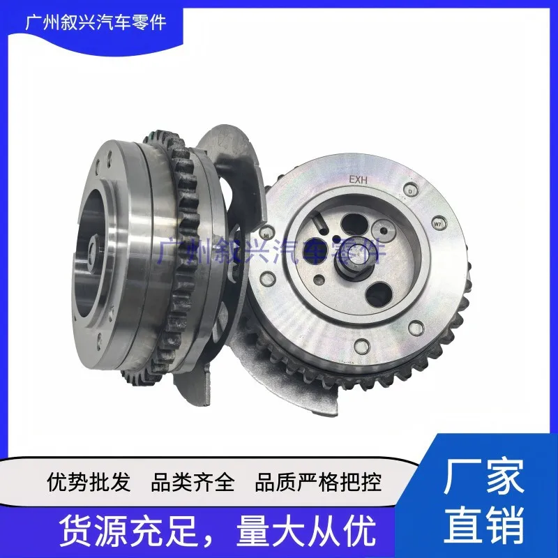 Suitable For 5.0T Timing VVT Tooth Sprocket LR061550LR023931C2Z30688 High Performance
