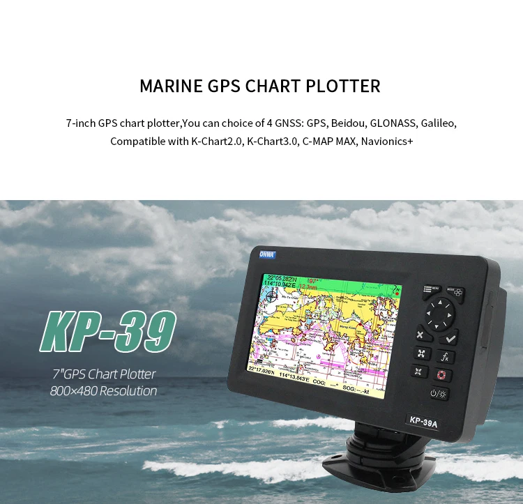 Kp-39 7 بوصة Marine GPS Tracker Navigator Chart Plotter العرض الأساسي للمغامرات البحرية