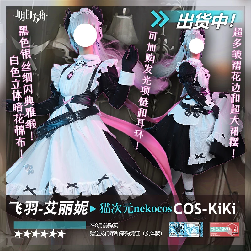 COS-KiKi Arknights Irene AMBIENCE SYNESTHESIA Game Suit Maid Dress Lovely Cosplay Costume Halloween Carnival Party Outfit Women